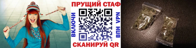 Купить наркотики цена Светлый Альфа ПВП Меф мяу мяу ГАШ Амфетамин Cocaine Каннабис