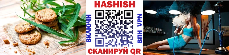 Еда ТГК конопля Светлый