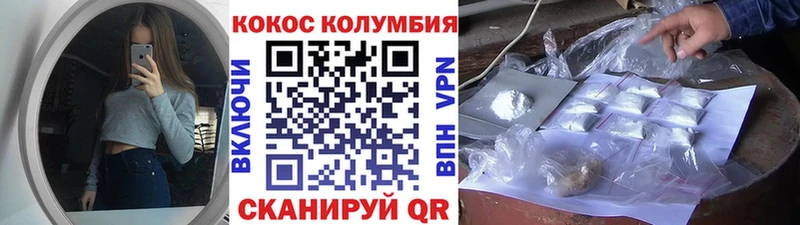 Кокаин Боливия  Светлый 