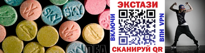 ЭКСТАЗИ 300 mg  Светлый 