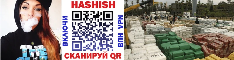 ГАШ гарик  Светлый 