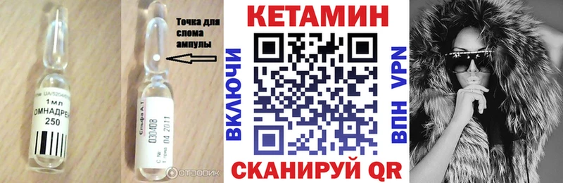 купить  цена  Светлый  Кетамин VHQ 