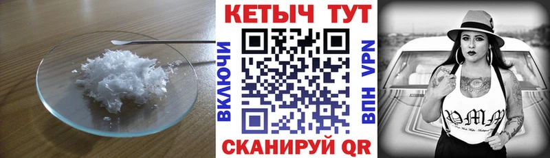 КЕТАМИН ketamine Светлый