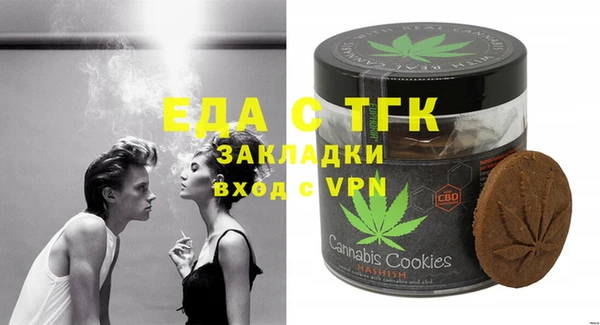 герыч Баксан