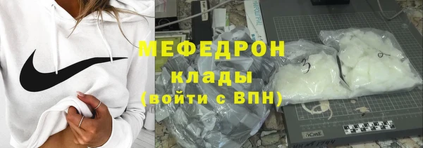 меф VHQ Балахна