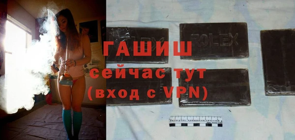 мет Краснослободск