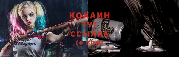 меф VHQ Балахна