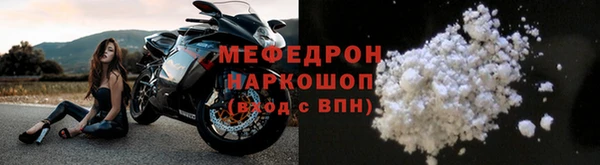 меф VHQ Балахна