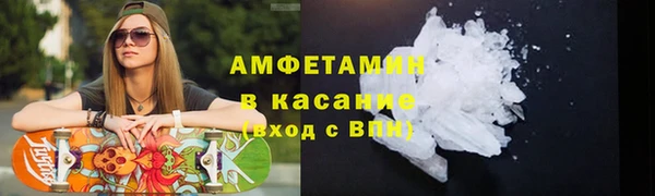 герыч Баксан