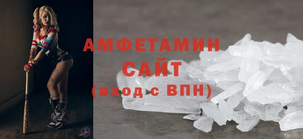 молекула духа Краснотурьинск