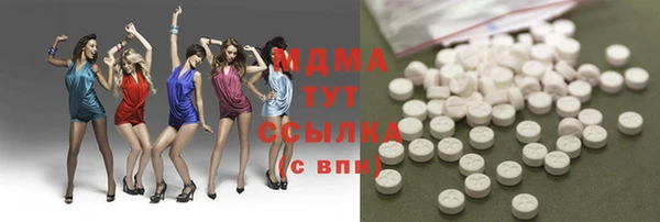 мдма Балабаново