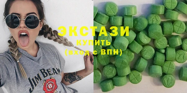 ГАЛЛЮЦИНОГЕННЫЕ ГРИБЫ Каменногорск
