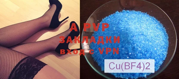 a pvp Красноперекопск