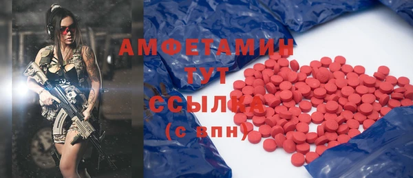меф VHQ Балахна
