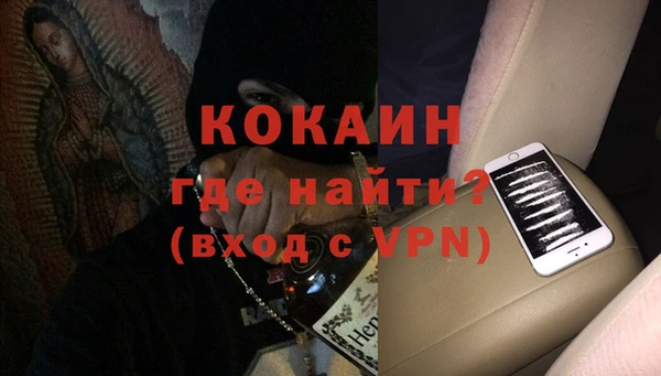 герыч Баксан