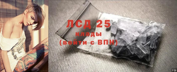 герыч Баксан