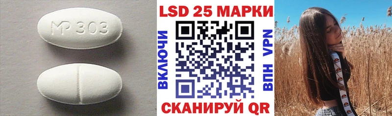 Лсд 25 экстази кислота Светлый