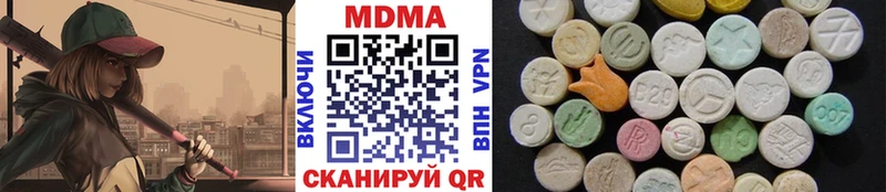 MDMA crystal  нарко площадка какой сайт  Светлый  МЕГА онион 