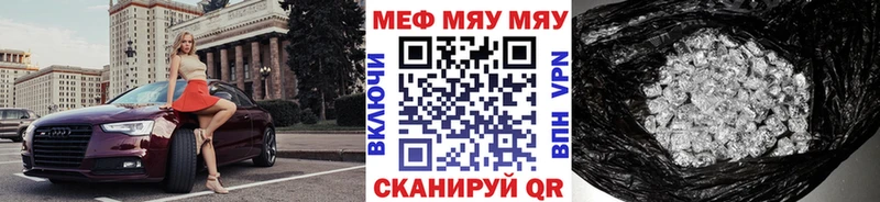 сколько стоит  Светлый  МЯУ-МЯУ мука 