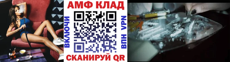 Метамфетамин винт  мориарти клад  Светлый 