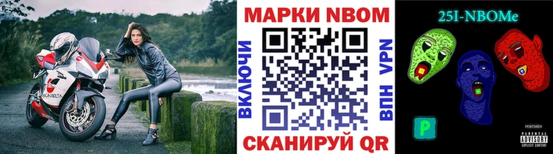 Наркотические марки 1,5мг  Светлый 